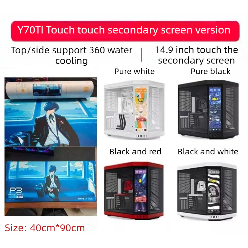Pc Gaming Y70 - Y70 TI ATX Gaming PC-behuizing met