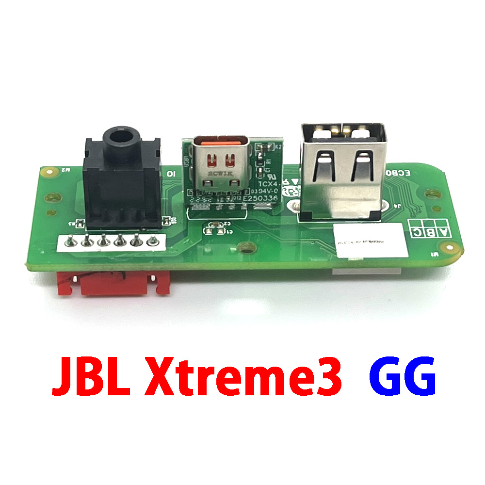Pc Gaming Xtreme - 1 Stuks Voor Jbl Xtreme 3